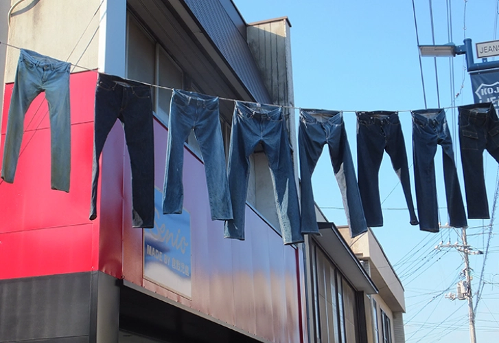 Kojima Jeans Street