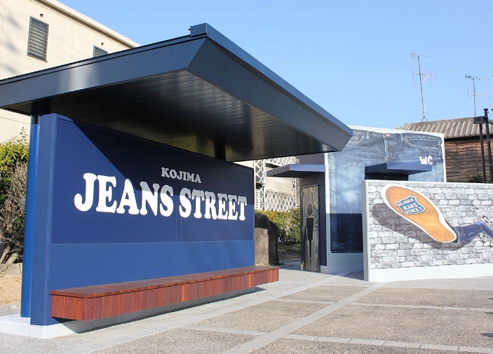 Japanese selvedge denim