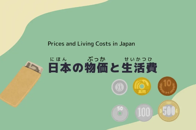 living cost Japan international students living cost Japan international students