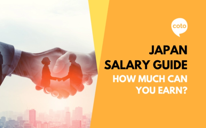 salary in Japan 300000 yen