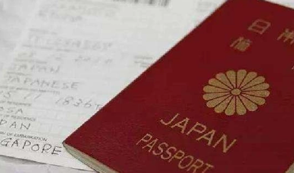 Japan tourist visa