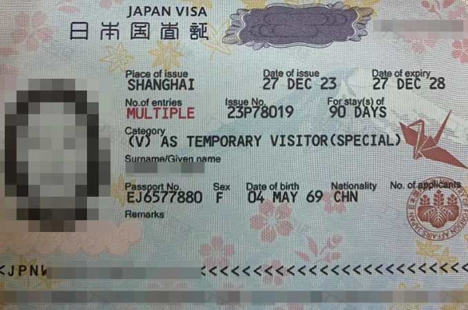 Japan tourist visa
