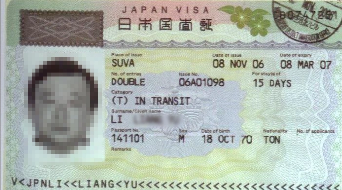 Japan tourist visa