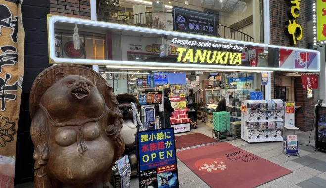 best souvenirs in Sapporo best souvenirs in Sapporo