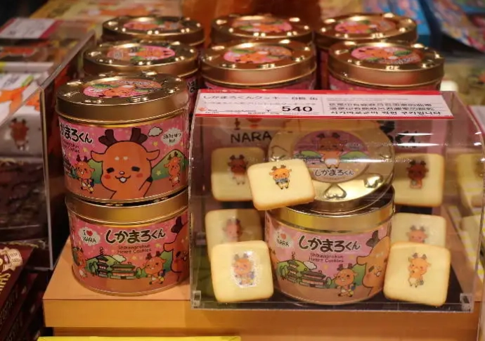 what to buy in Nara