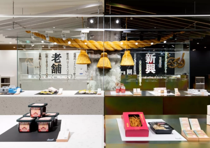 what to buy in Nagoya