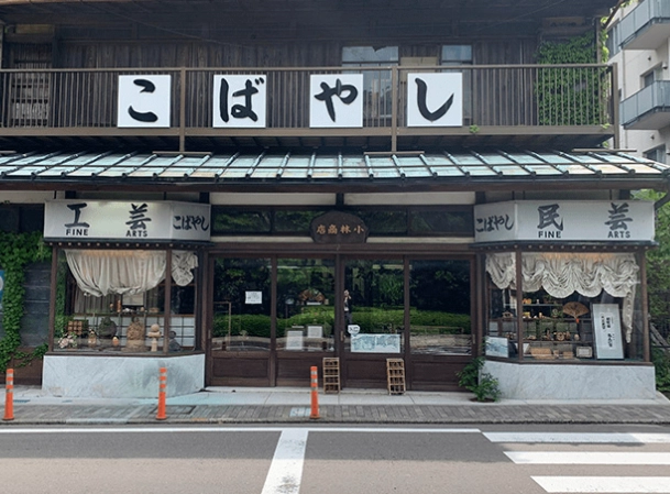 best souvenirs in Hakone