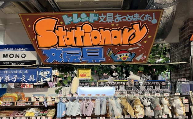 Hokkaido gifts Hokkaido gifts