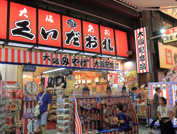 Osaka souvenirs