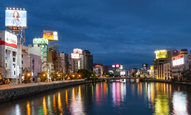 Fukuoka travel guide